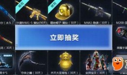 cf活动爆料最新抽奖送多少抽,最新抽奖送多少抽，惊喜福利等你来拿！