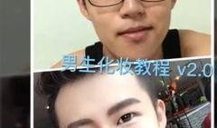 网友爆料男明星视频合集,网友爆料男明星私密视频合集大曝光